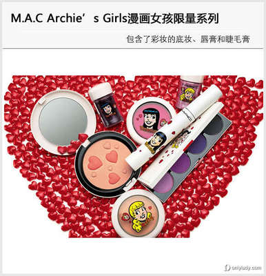 一周彩妆界新鲜事 跨界设计与限量妆容引领时尚潮流
